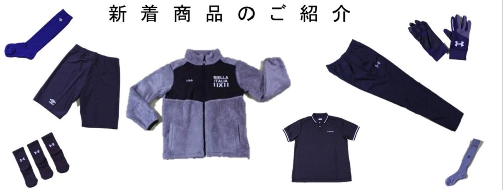 これからの季節に活躍するボアジャケットなどのご紹介です！！