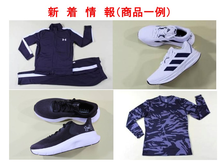 新着商品のご紹介！！