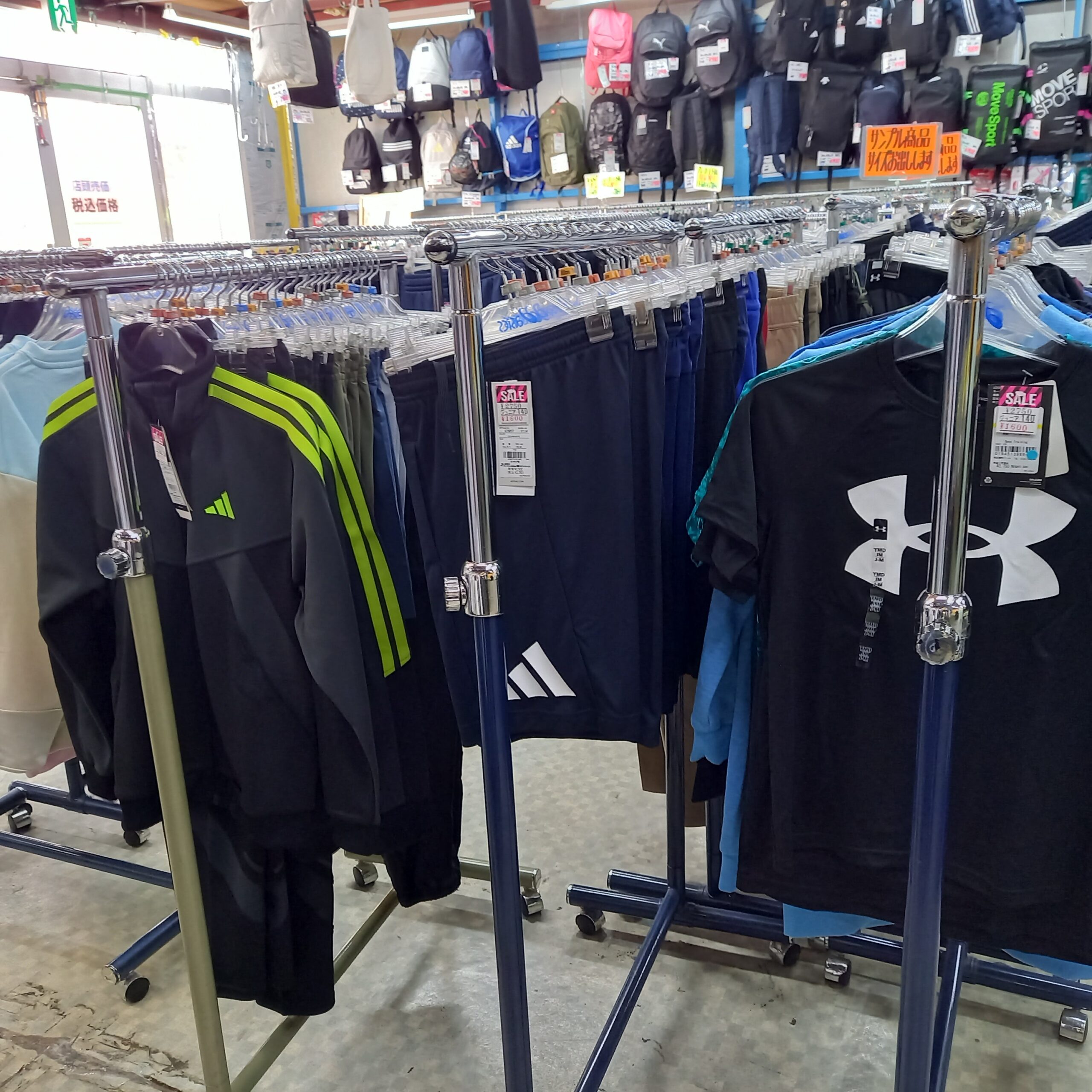 ＜祝日営業のお知らせ＞